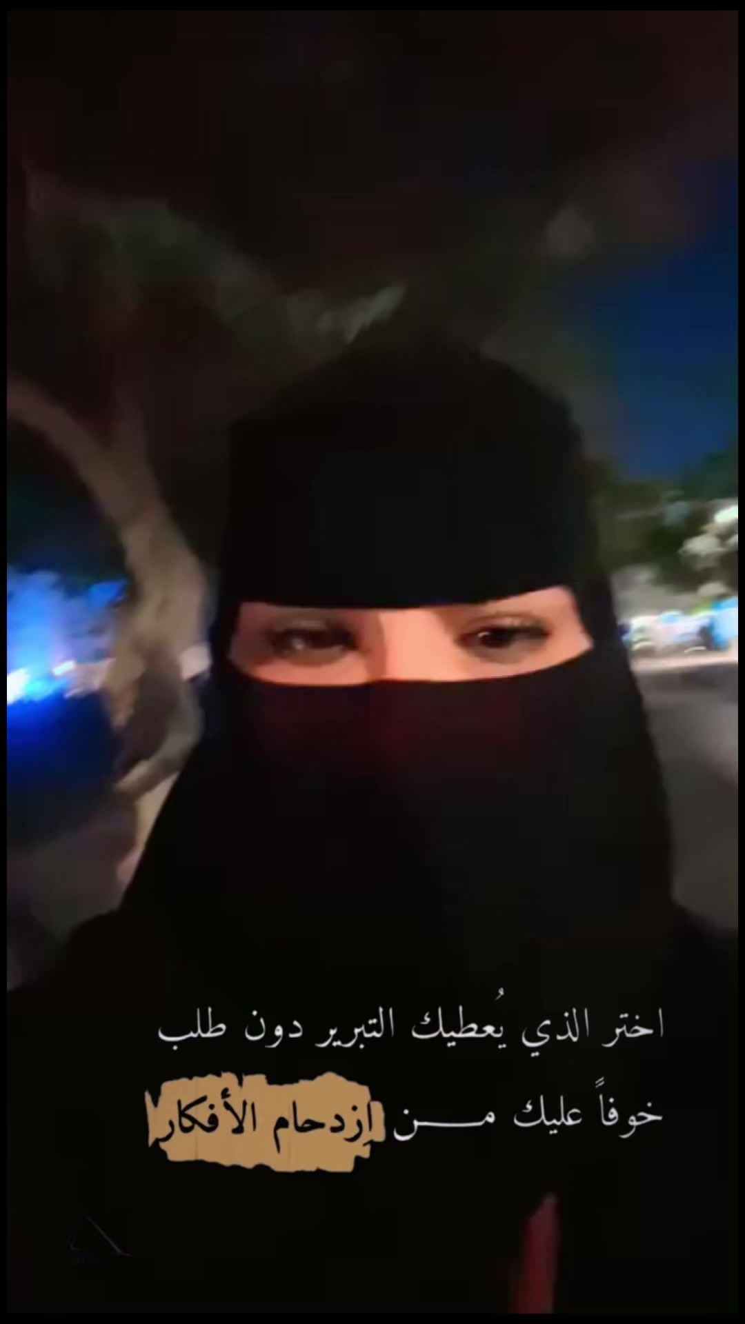 @نوووونه الحربيييييي 🤍