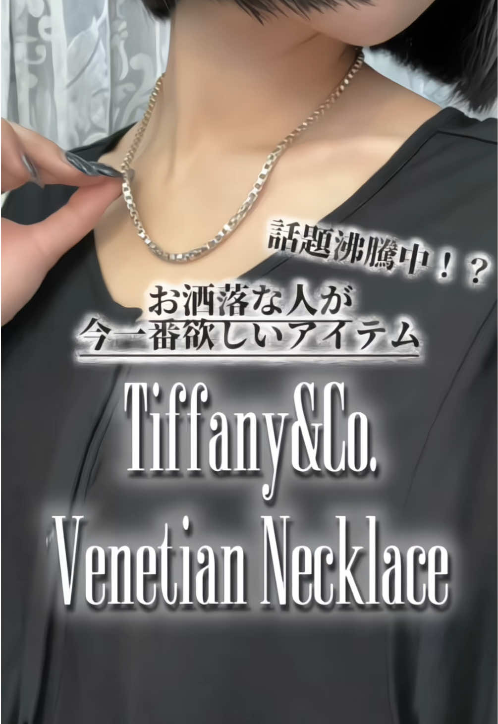 @liberte 原宿店&times;裏原店 VINTAGE 古着