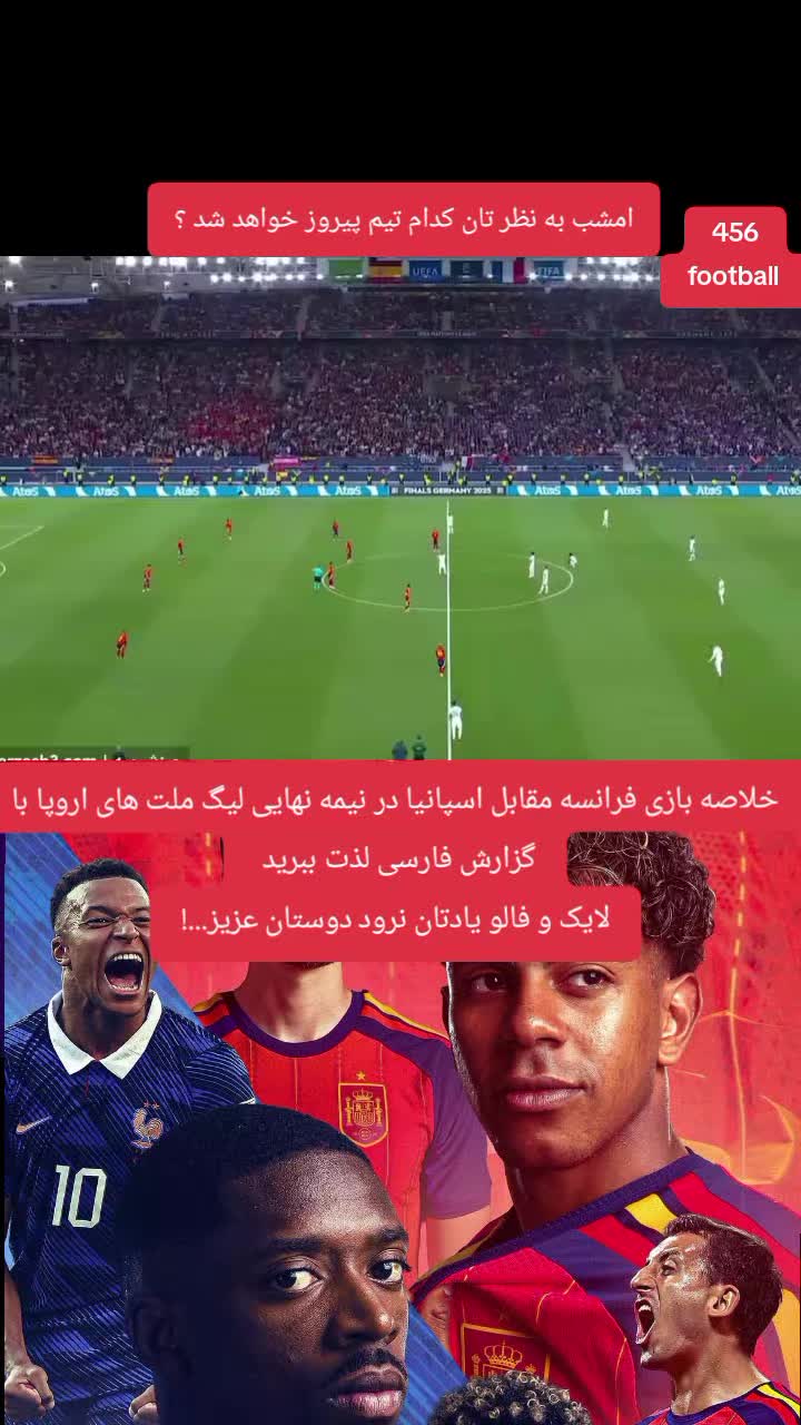 @456.football
