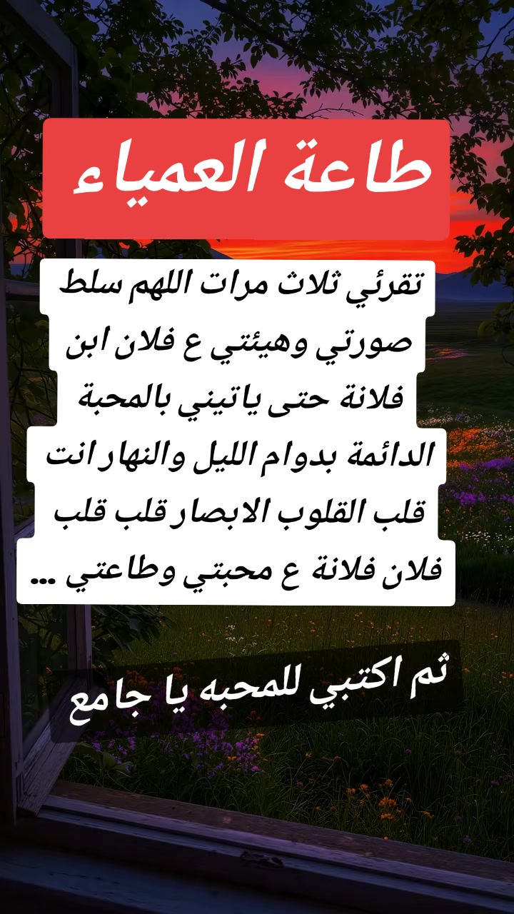 @شيخة الروحانية ام ريان