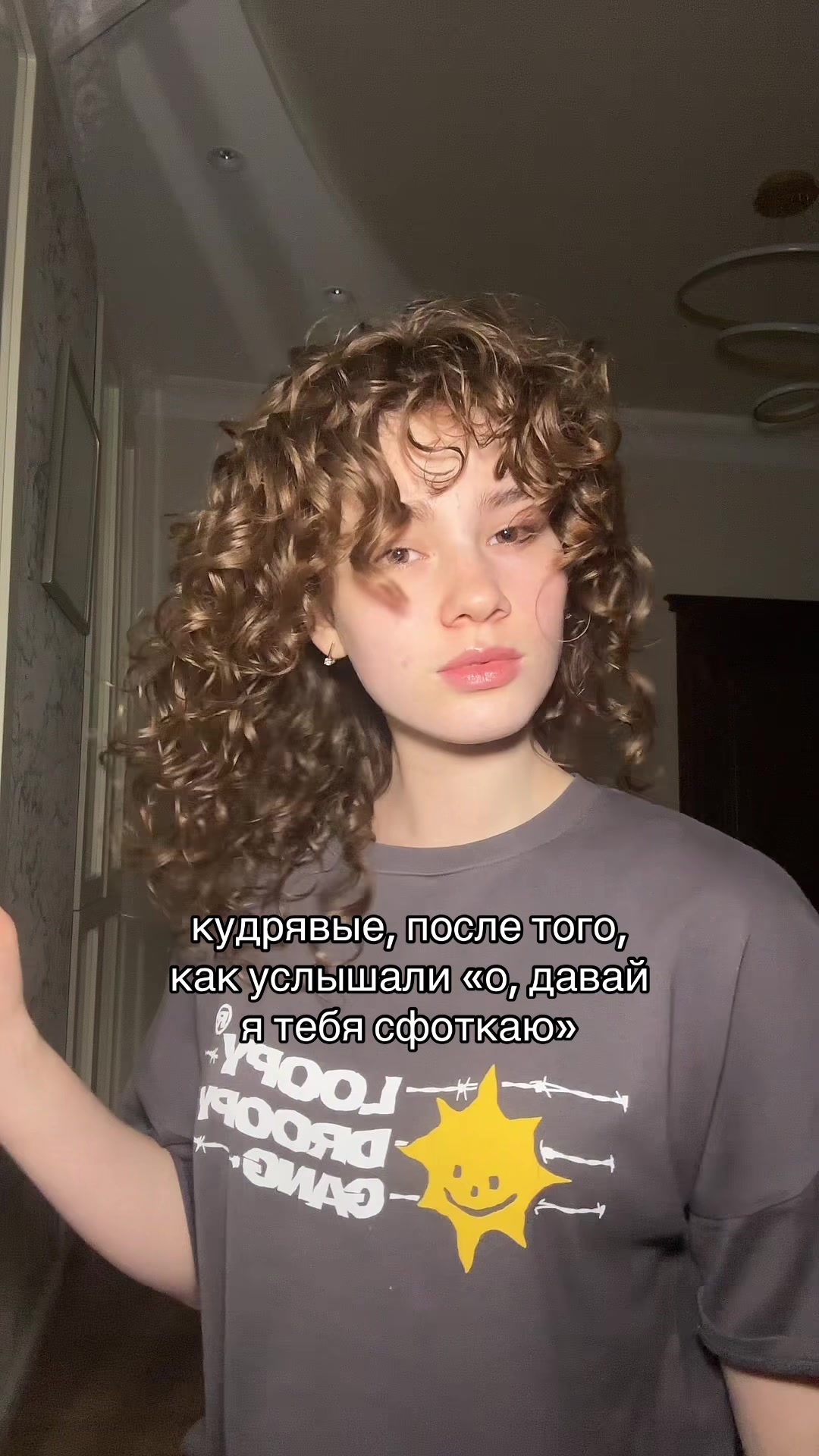 @тгк: эля гантеля