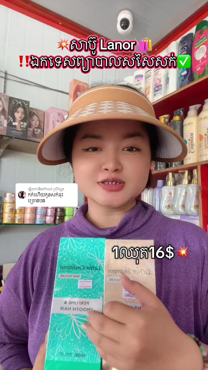 @ណារី បោះដុំលក់រាយគ្រឿងក្រអូប