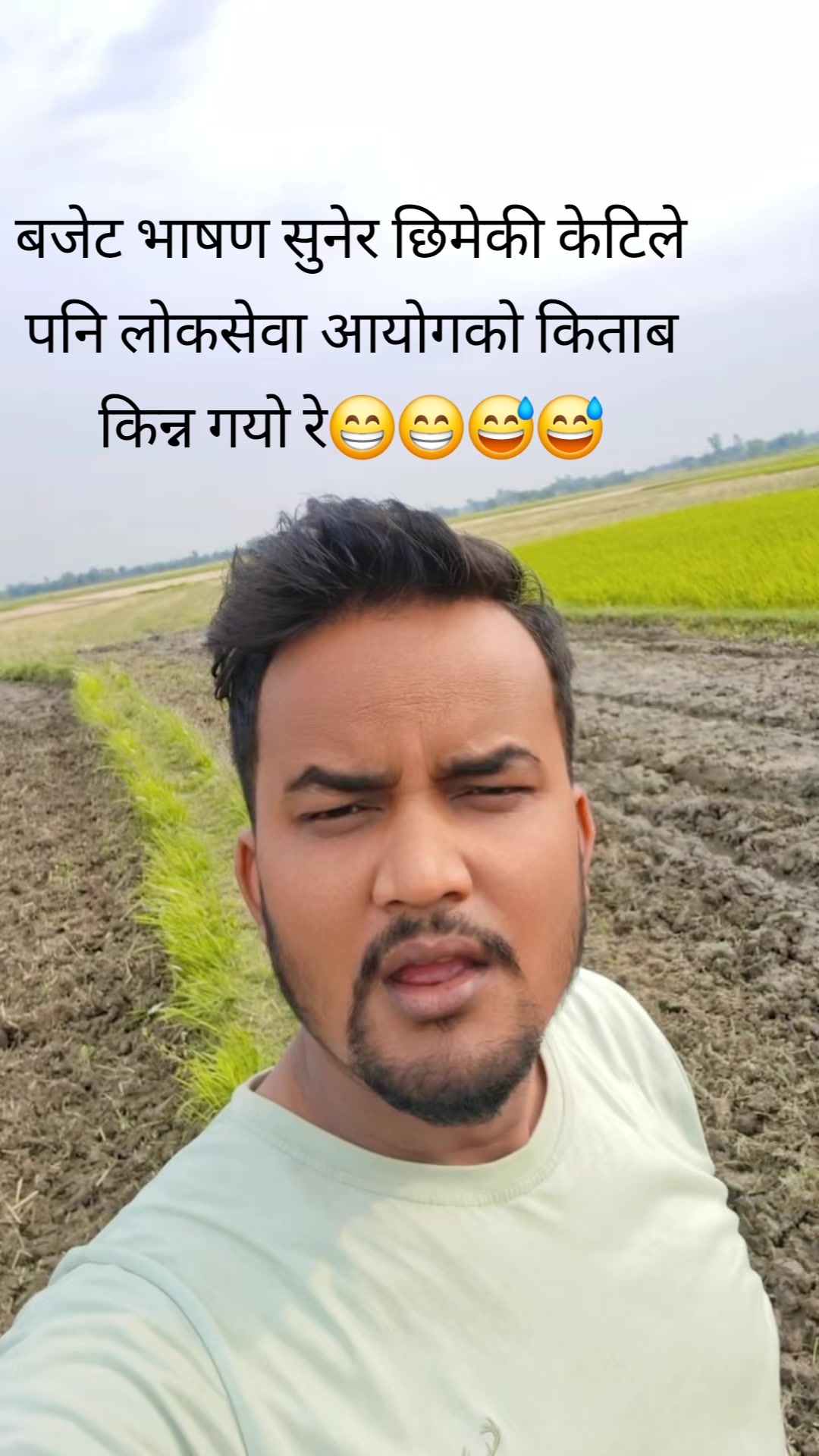 @अनिल  प्र.विश्वकर्मा(कालेकोटे)