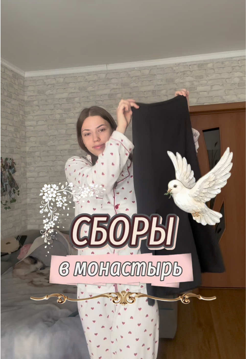 @Дарьюшка🕊️✨