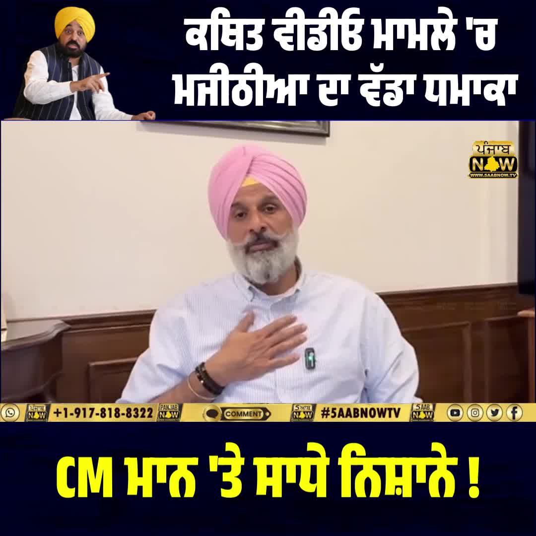 @PUNJAB NOW TV