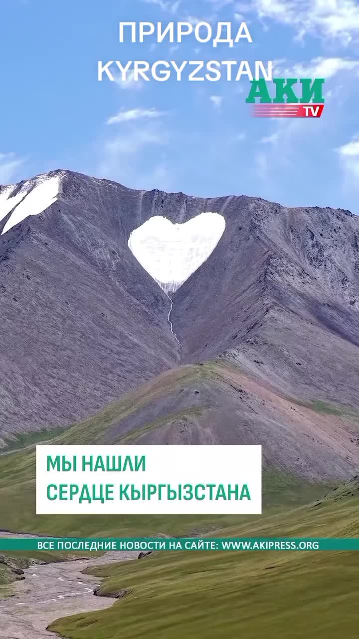 @Aidarali Maasaliev