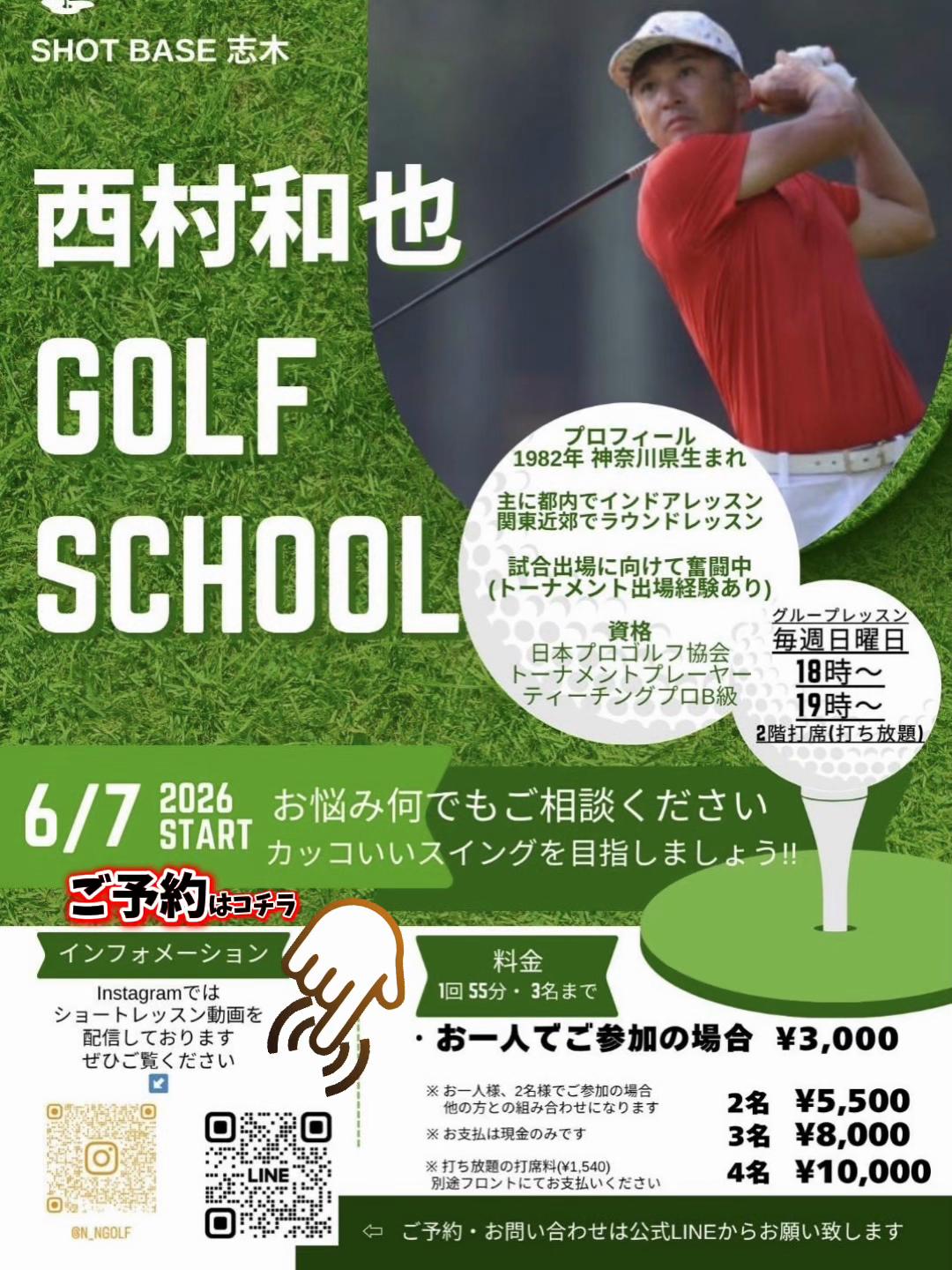 @N_N GOLF ACADEMY
