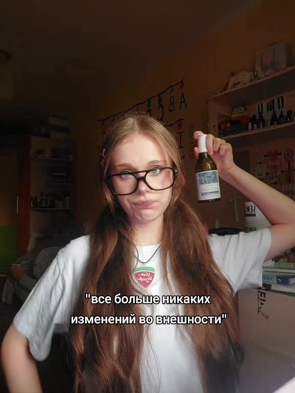 @ушла