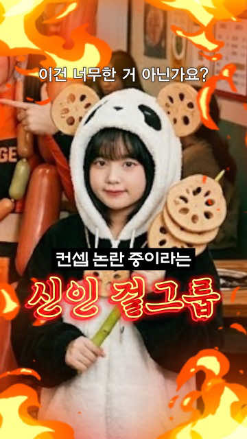 @프랑수아즈 부리