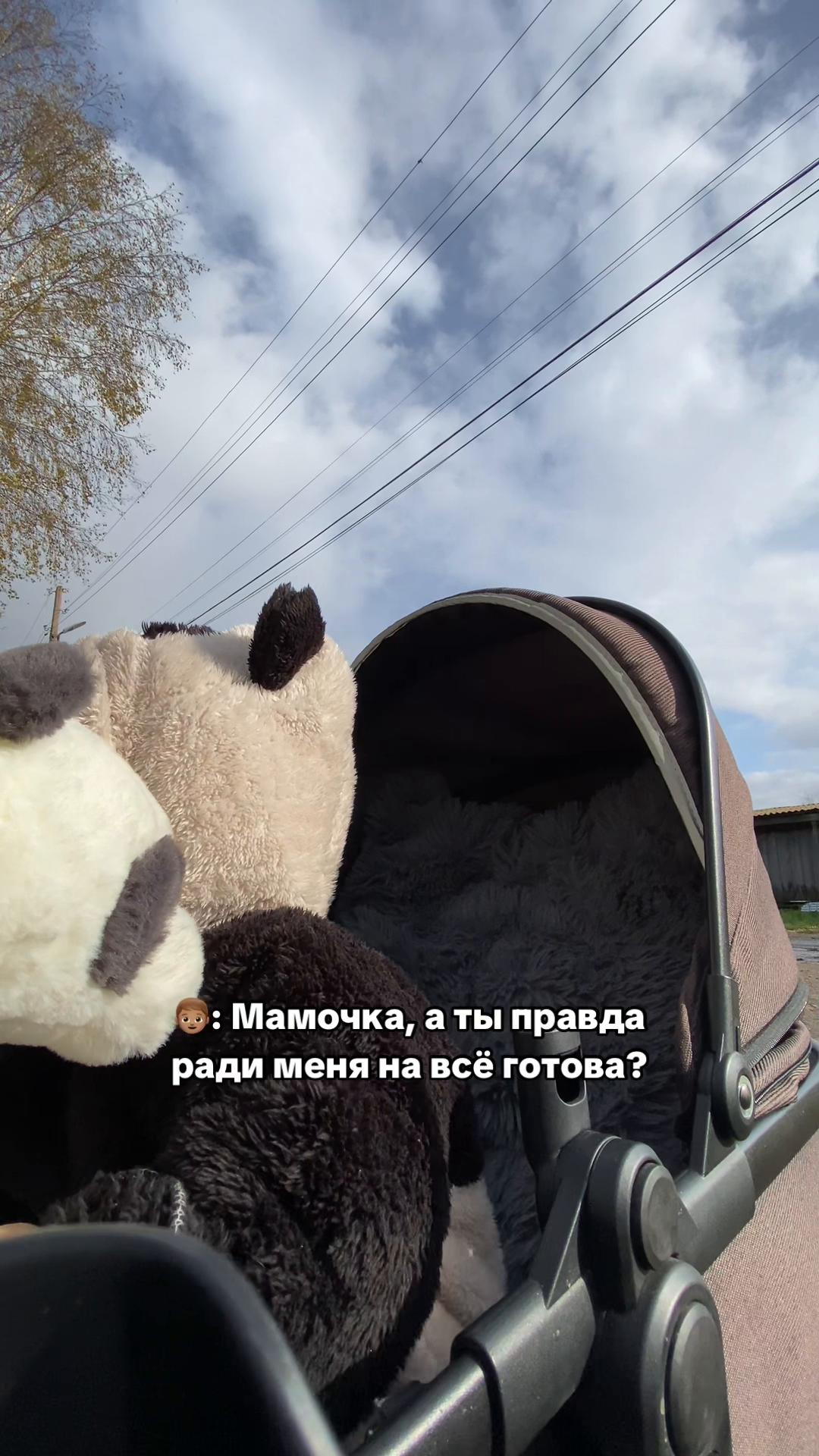 @Мама_сына💙