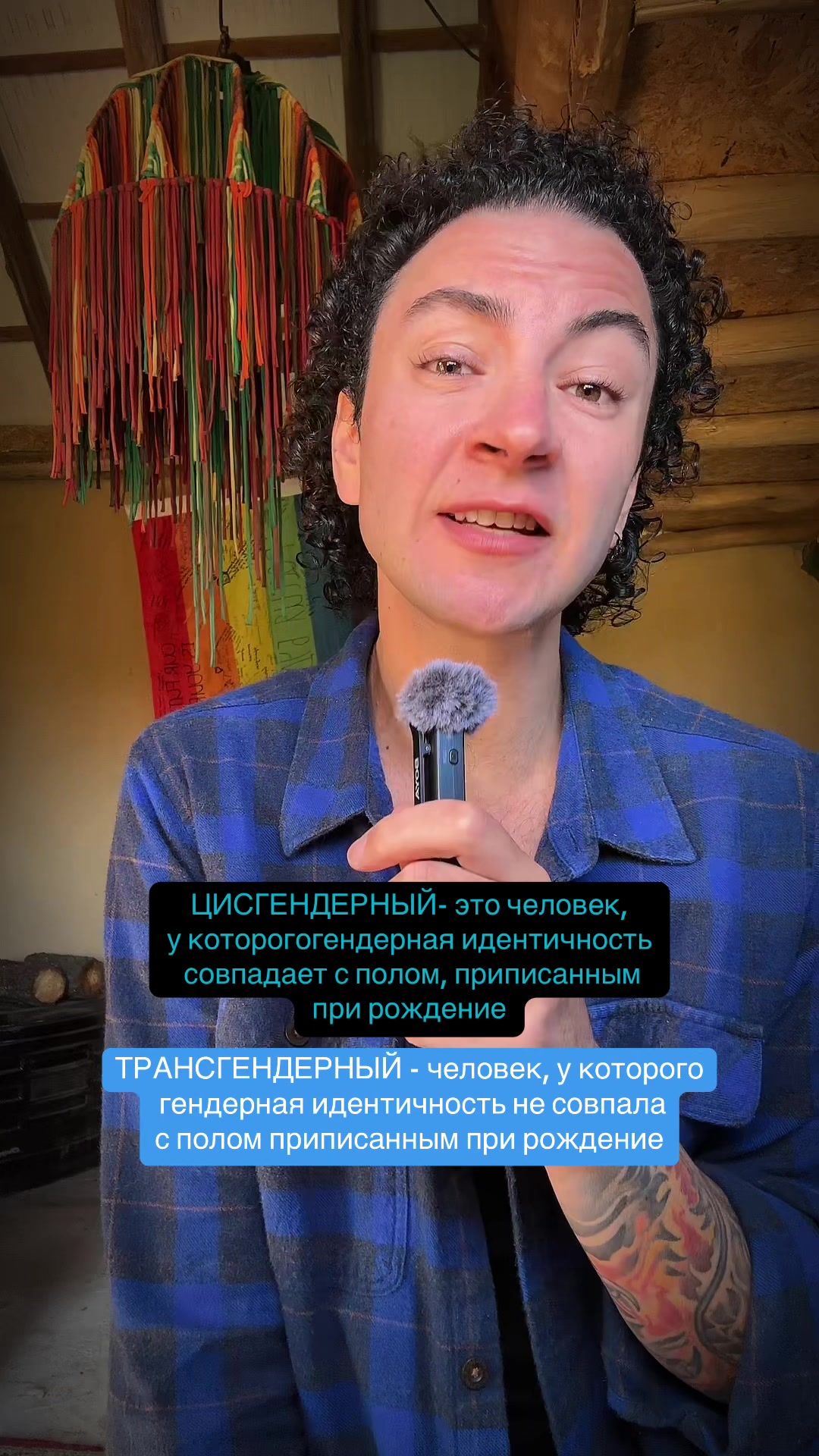 @Ян 🏳️&zwj;⚧️