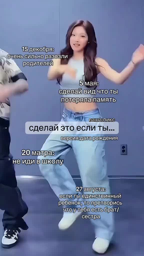 @нями ями