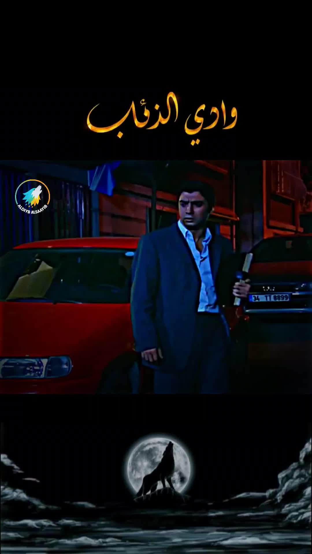 @⚜️الہٰذئبٰٰ الہٰشايٰبٰٰ ⚜️