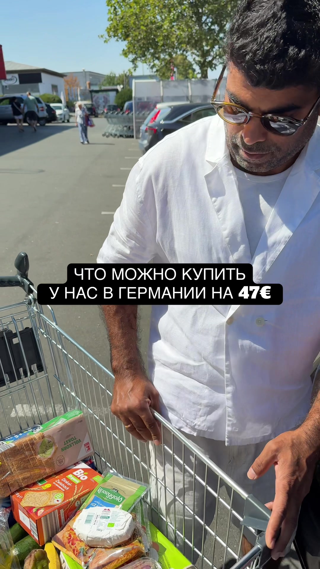 @НИРАДЖ И ЯНА