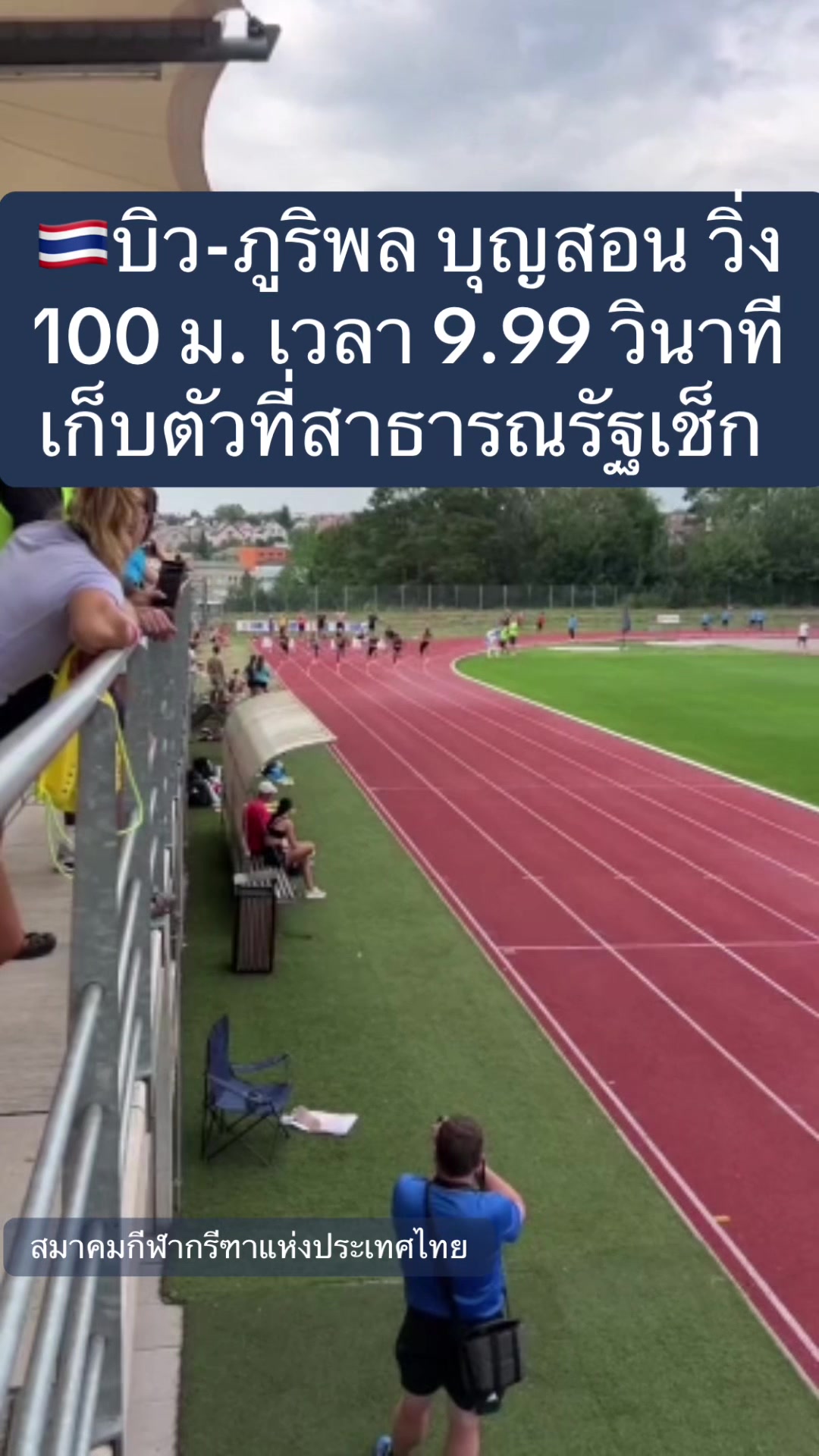 @NBTSport11