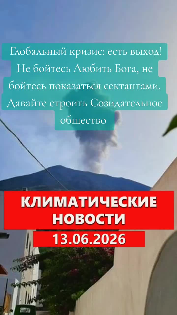 @Климатический цикл 12000 лет!