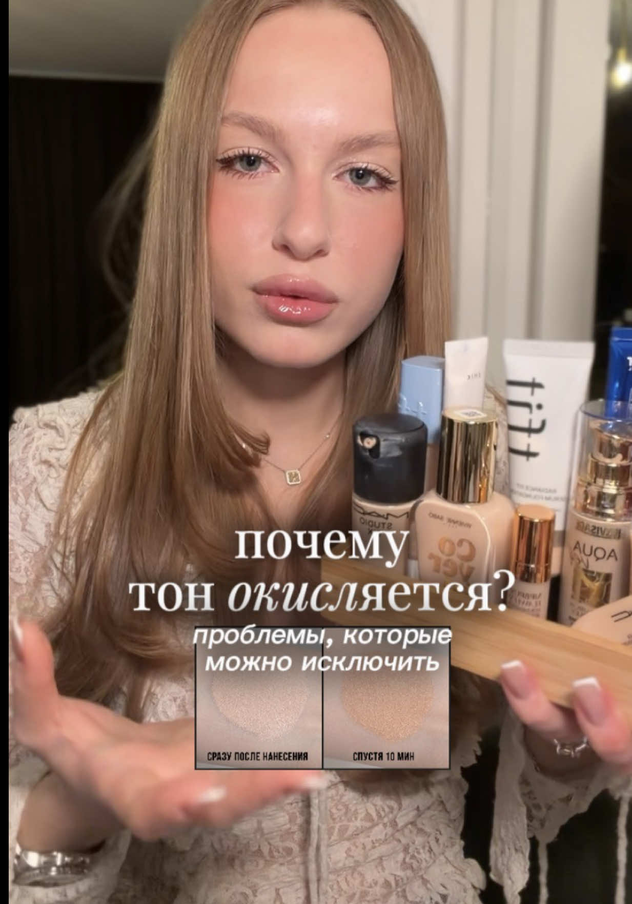 @тгк: крис о бьюти 🤍