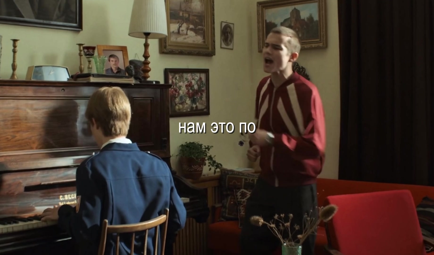 @нюта