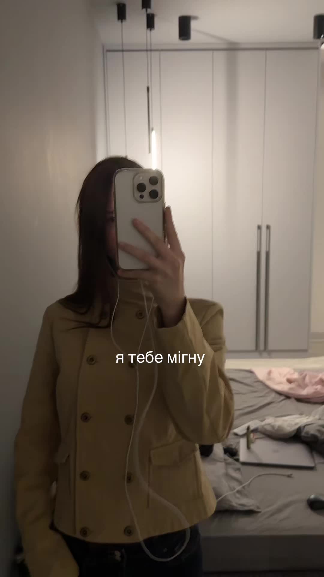 @ева миньон