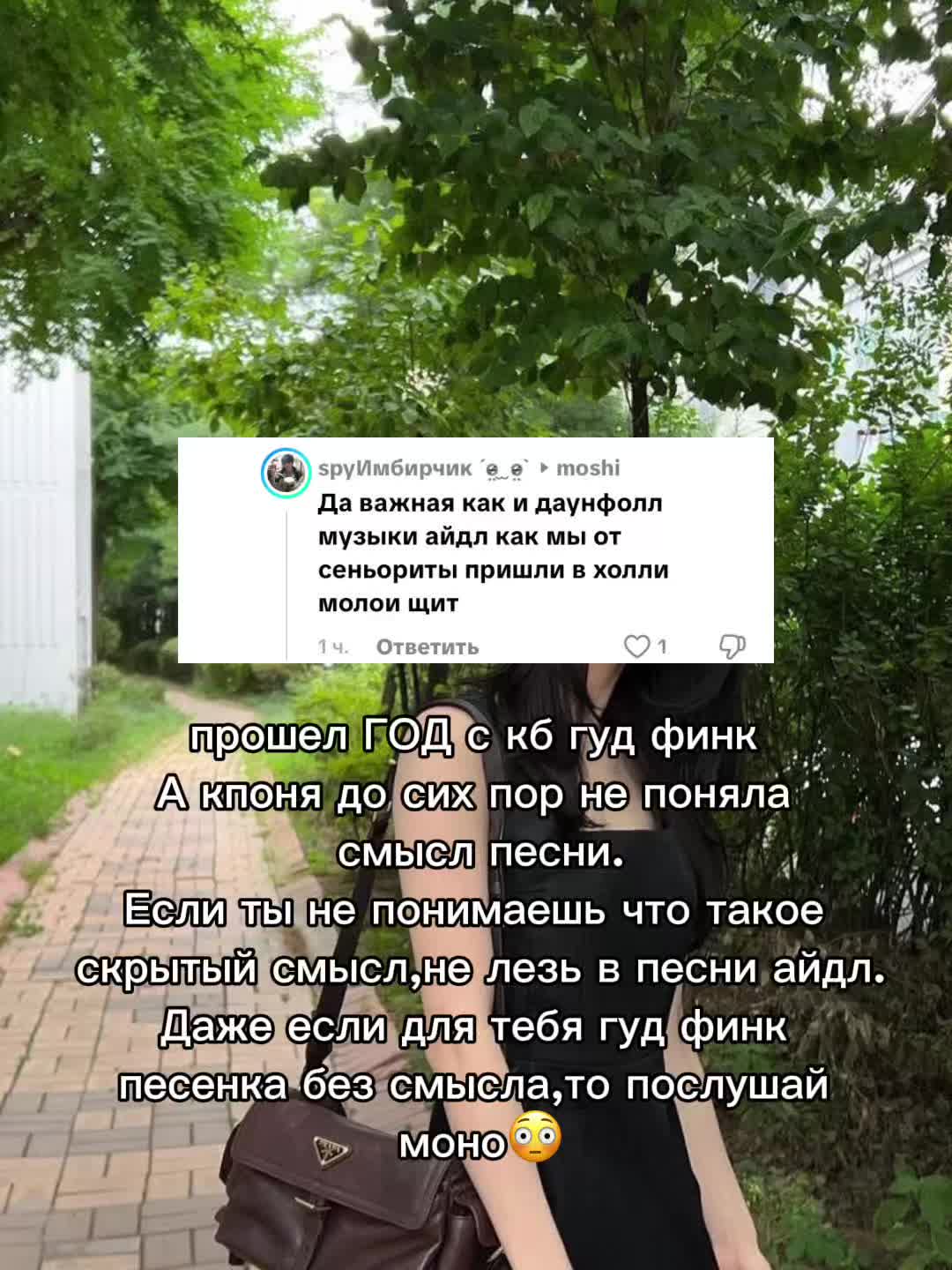 @Мису*