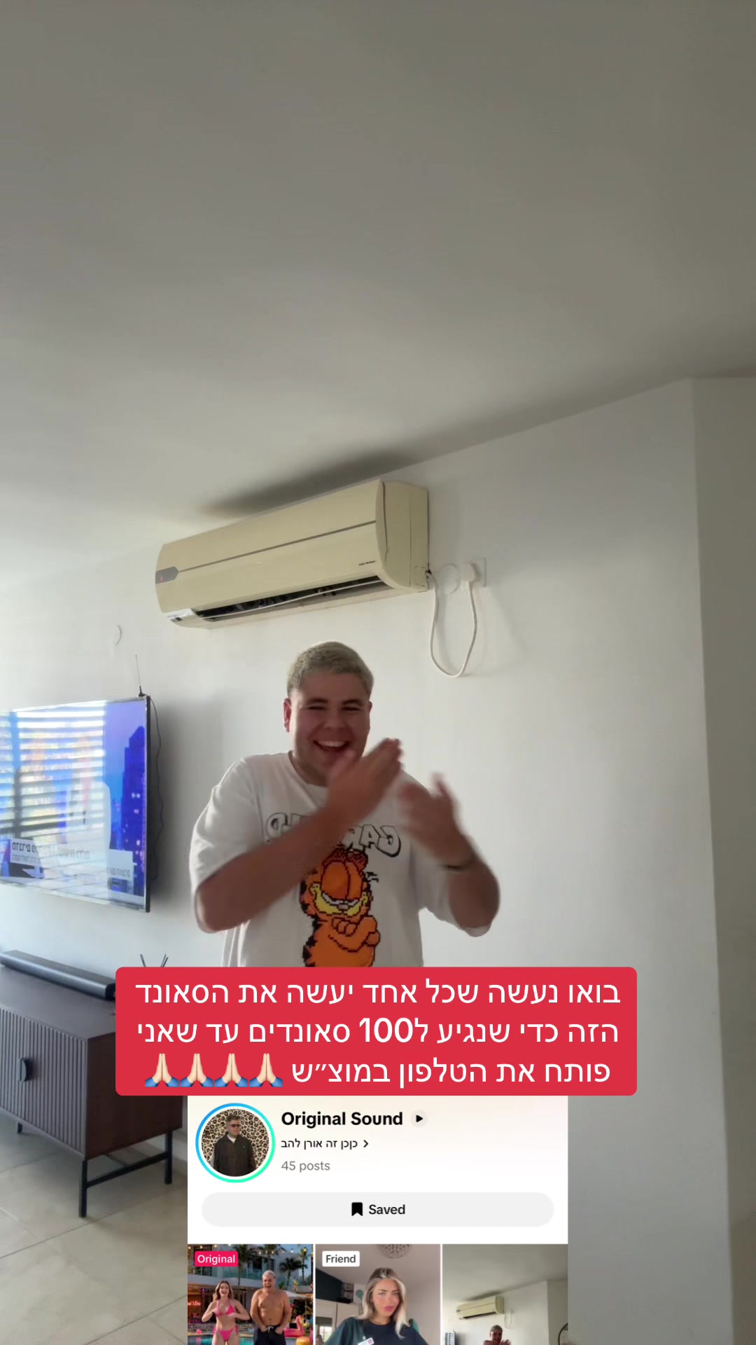 @כןכן זה אורן להב