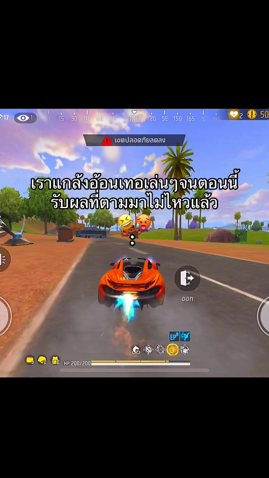 @แมวไม่มีเจ้าของ