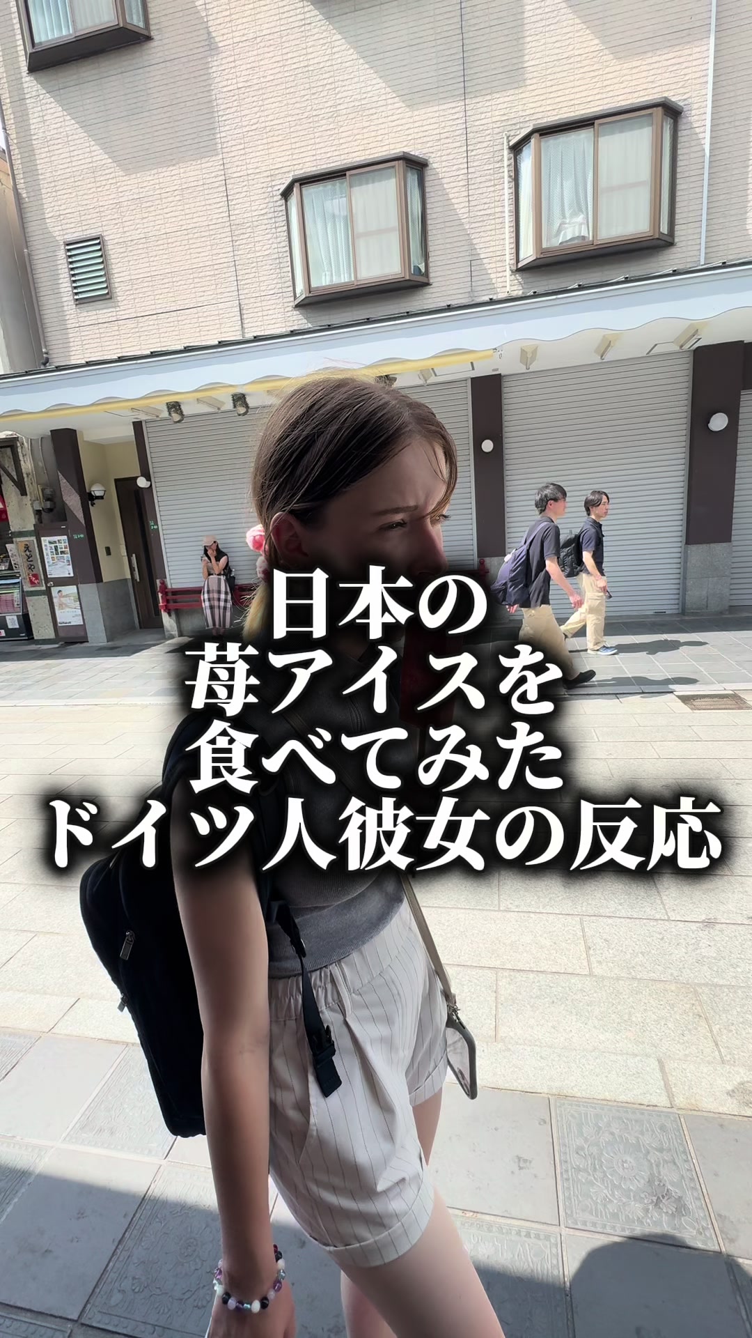 @フランツィと一緒