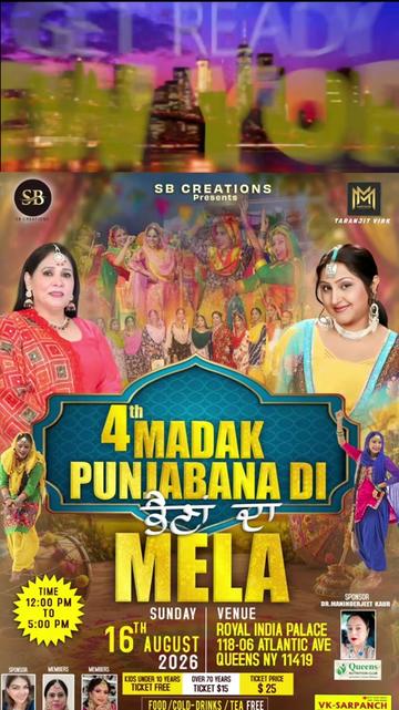 @PUNJAB NOW TV