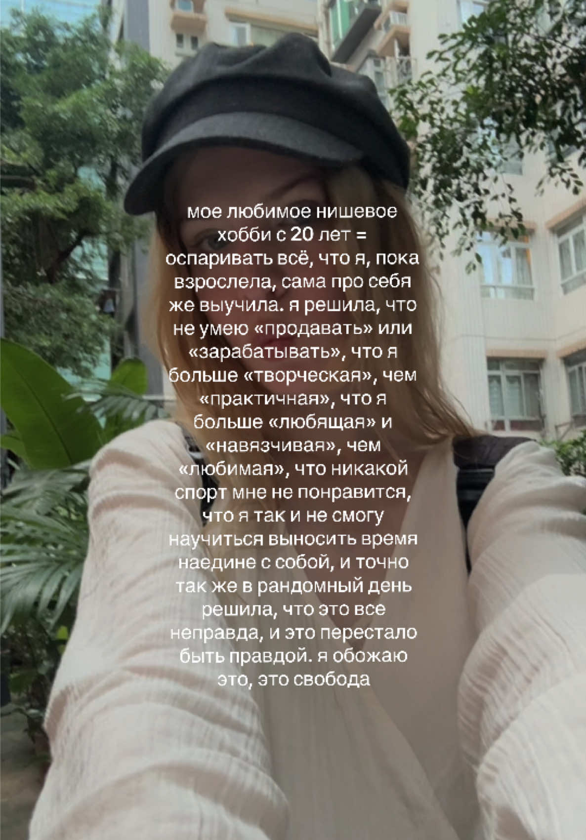 @наташа икигай