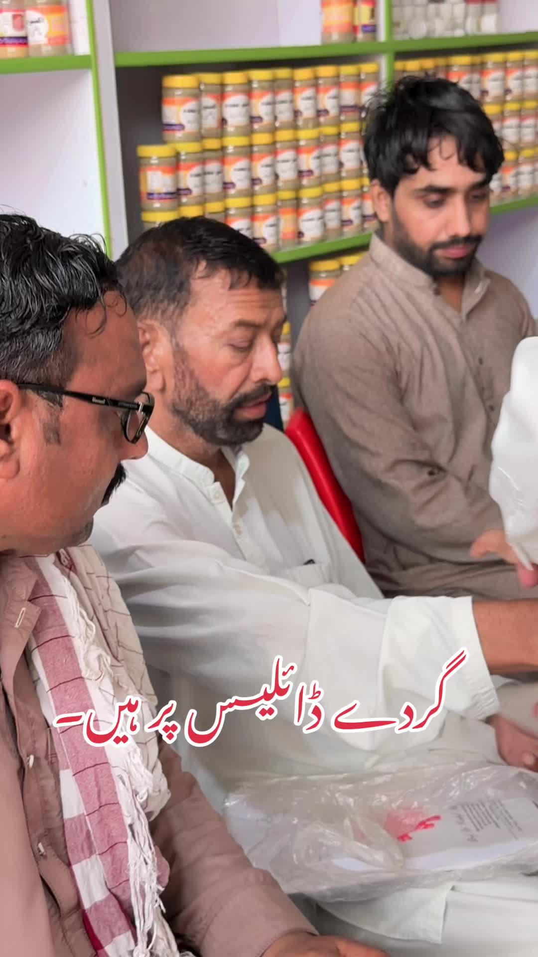 @Hakeem Shahbaz Baloch live
