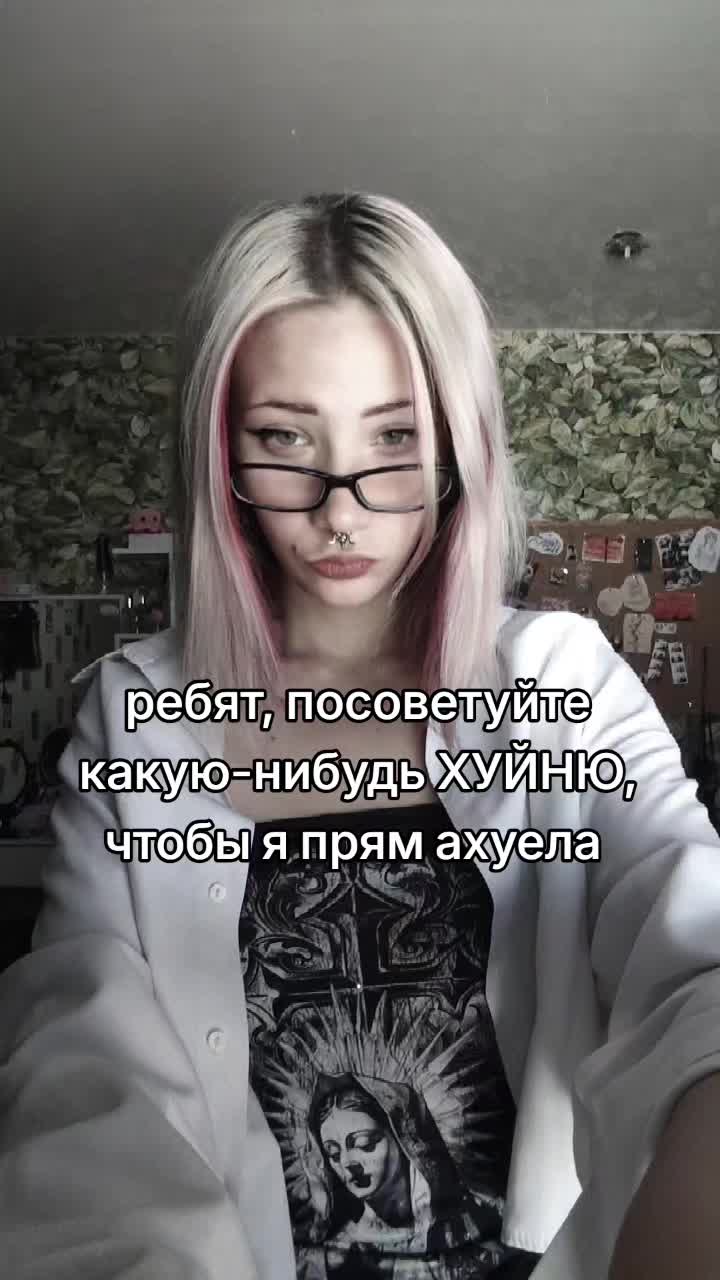 @ебучий леший