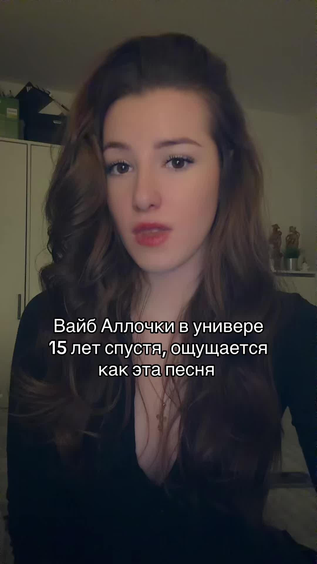 @Lana