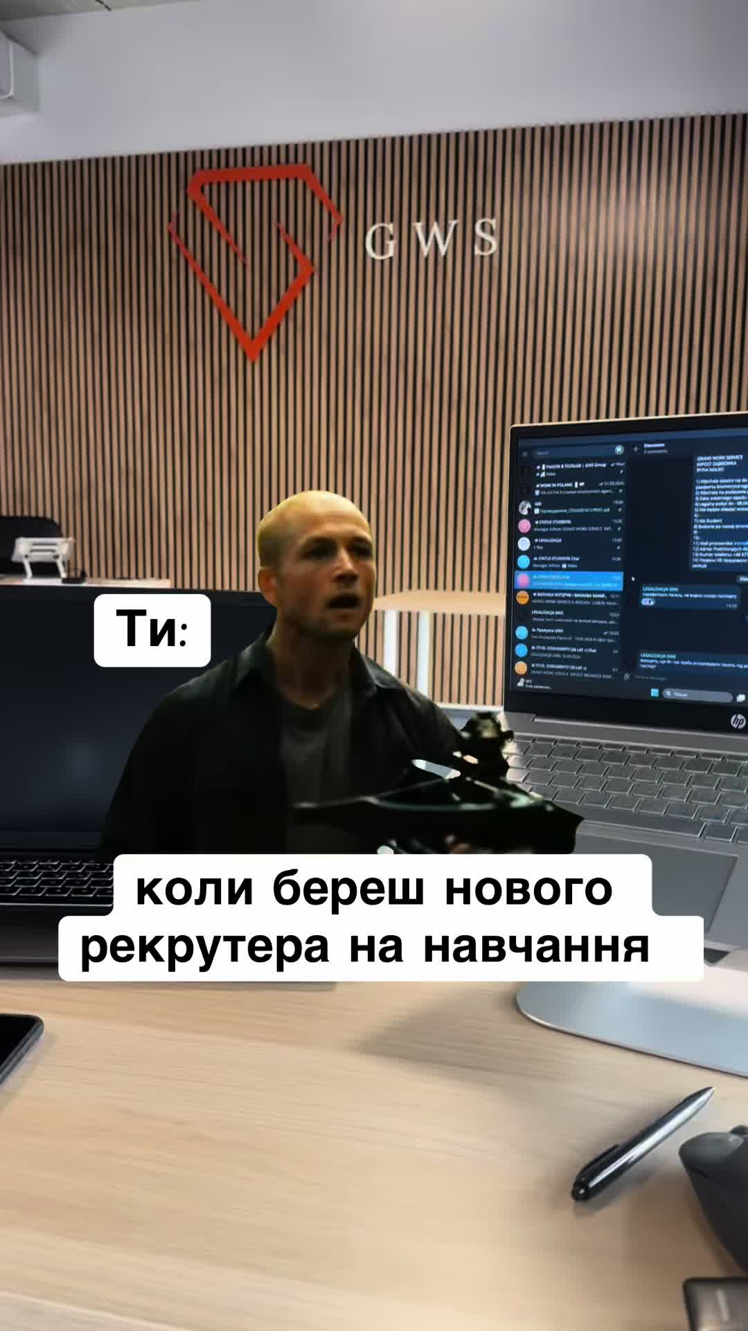 @GWS-Team | РОБОТА В ЄВРОПІ