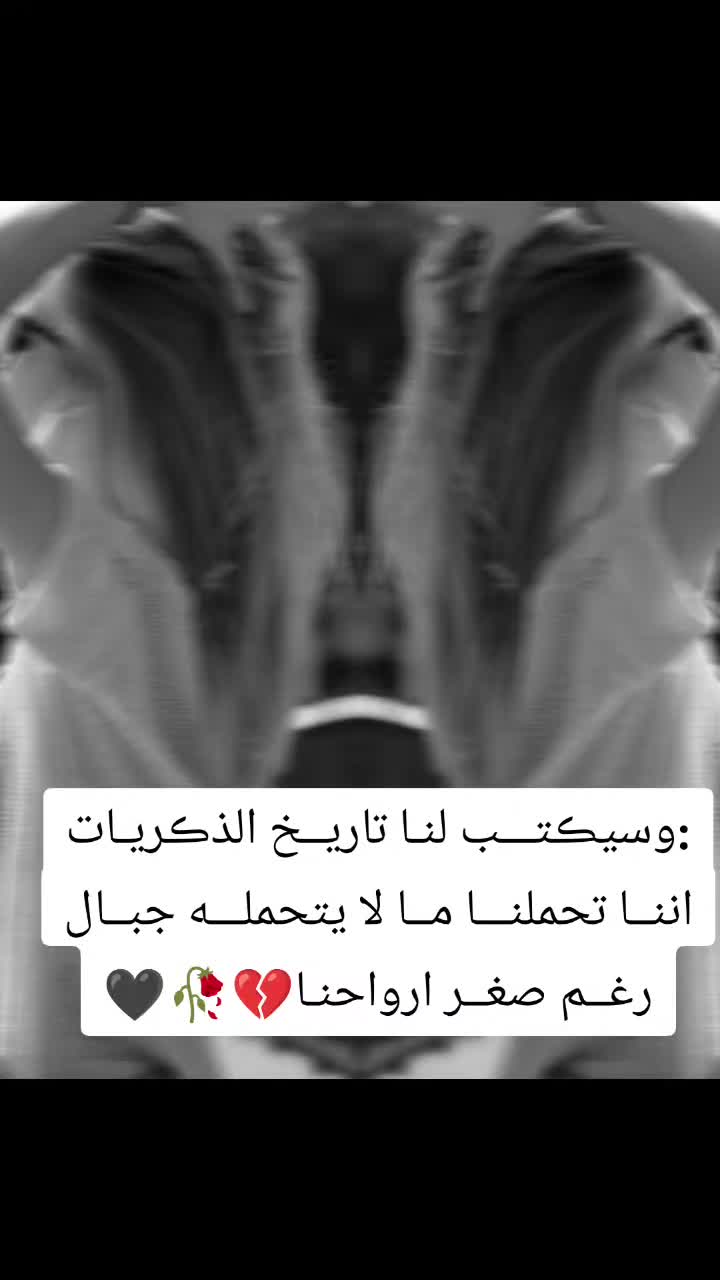 @ﺳَۅࢪيُة🦋
