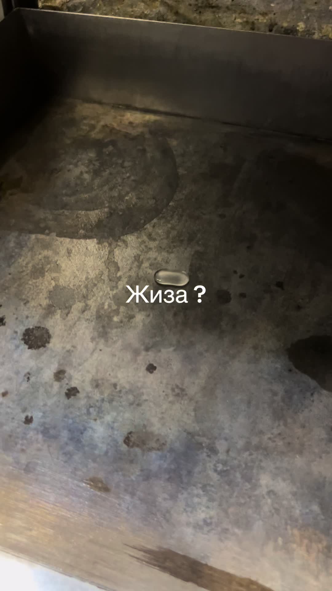 @Travkagetmehigh
