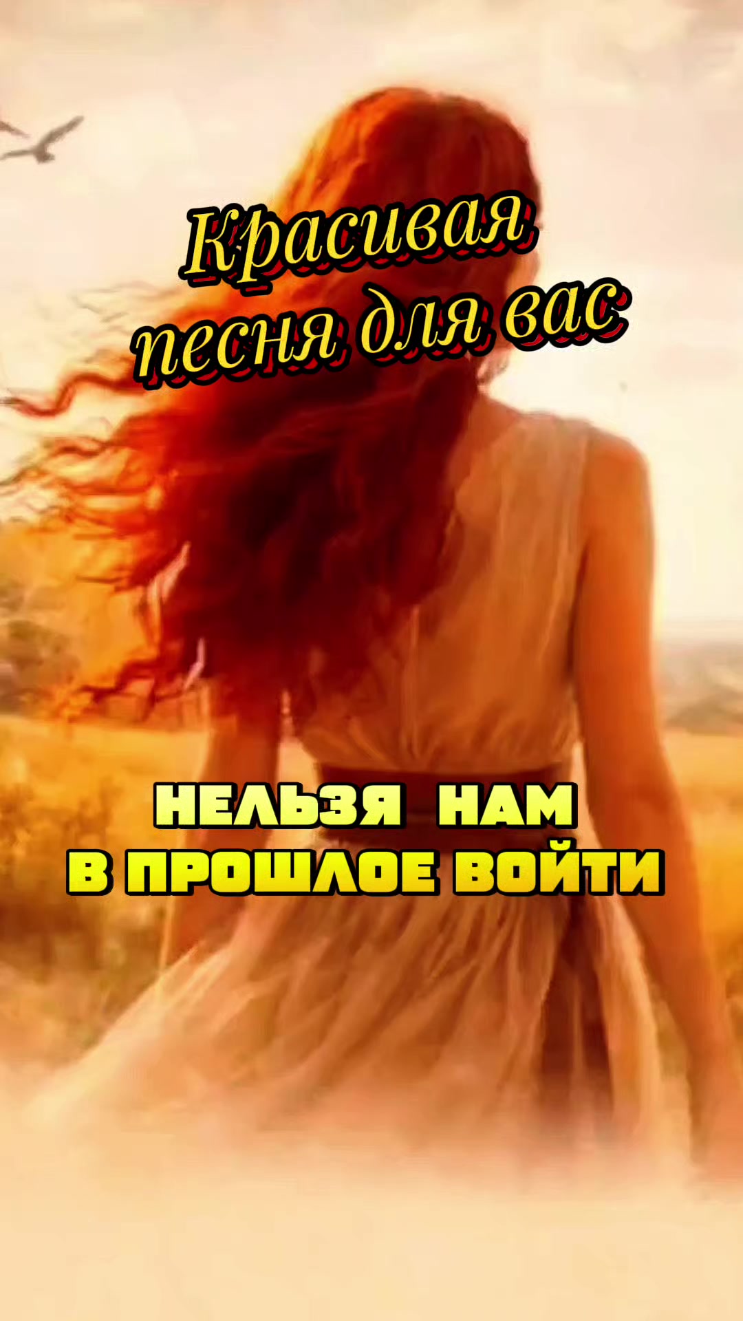 @СтрунаДуши