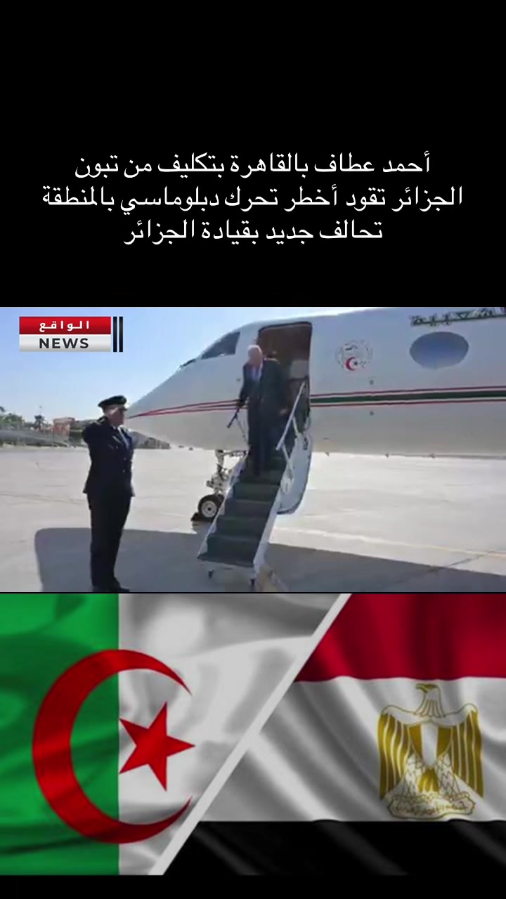 @algerianews99