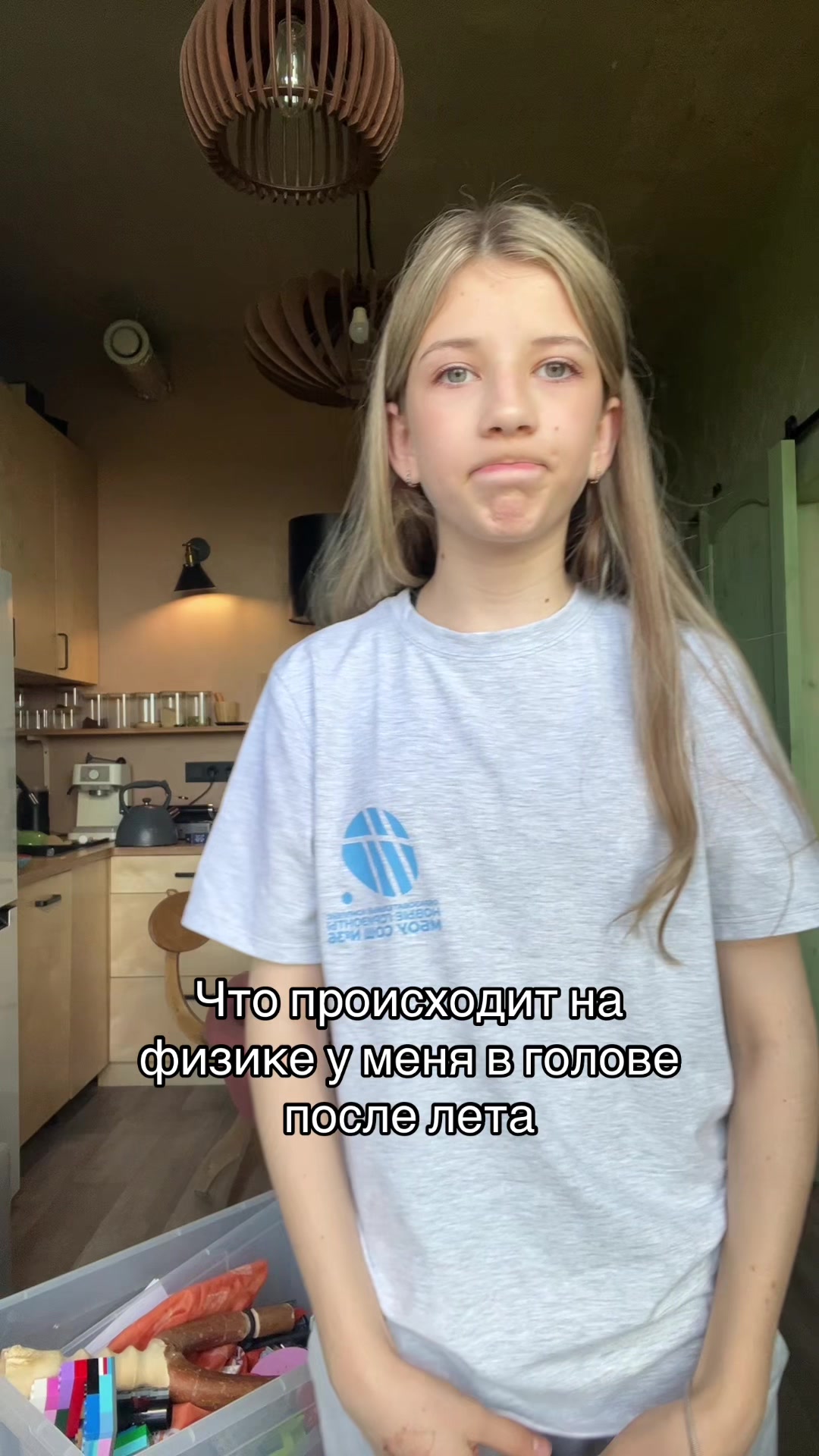 @скитни