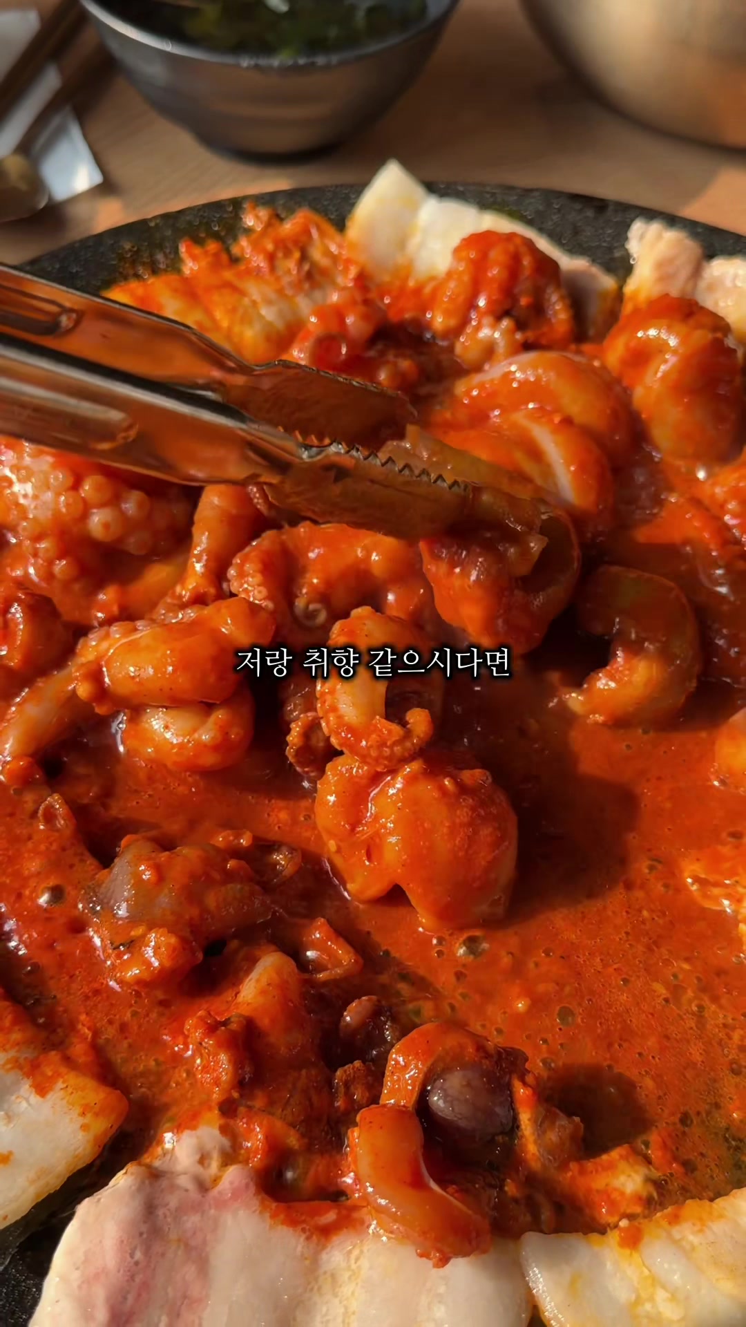 @인천맛집 호랑