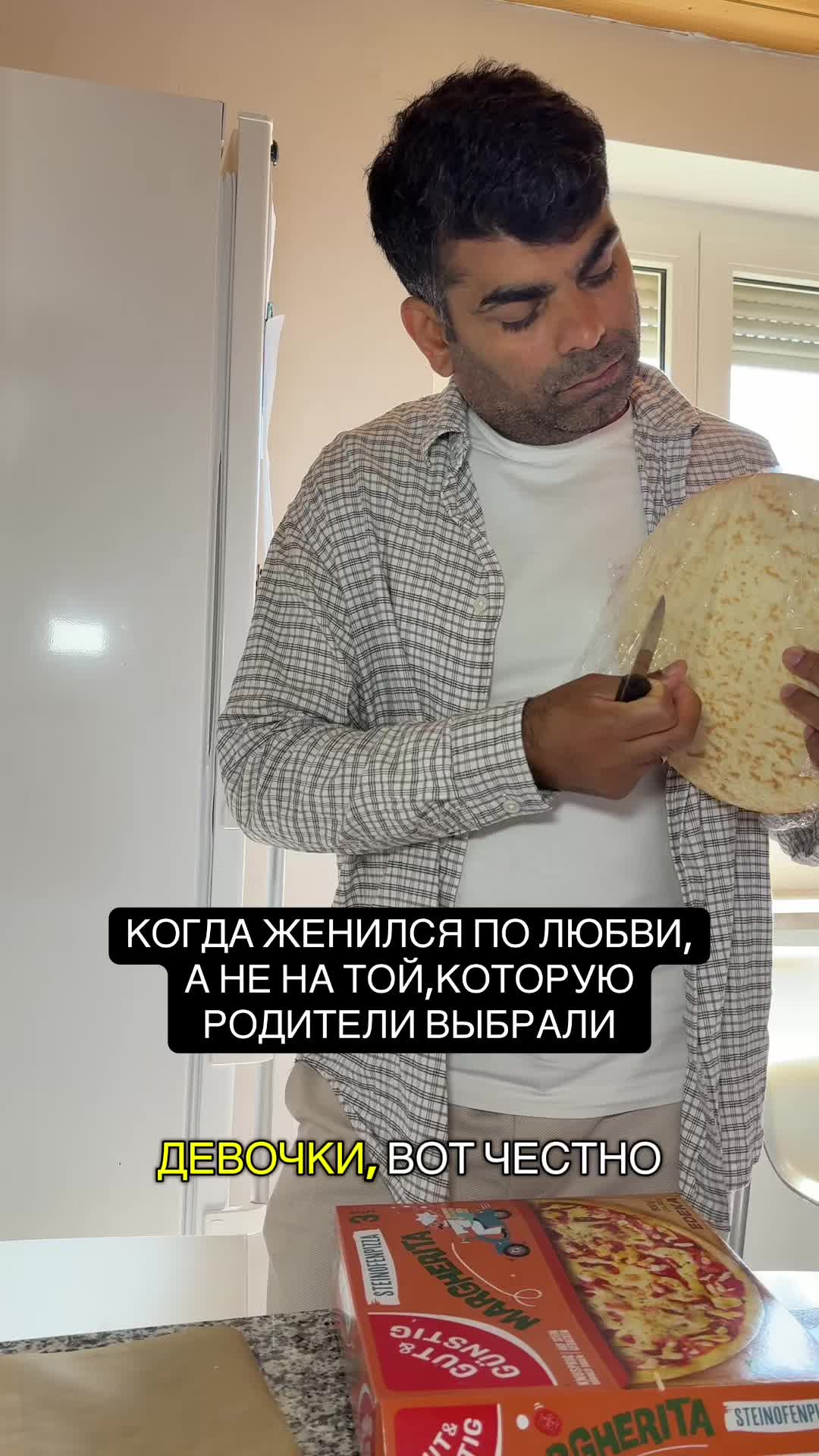@НИРАДЖ И ЯНА