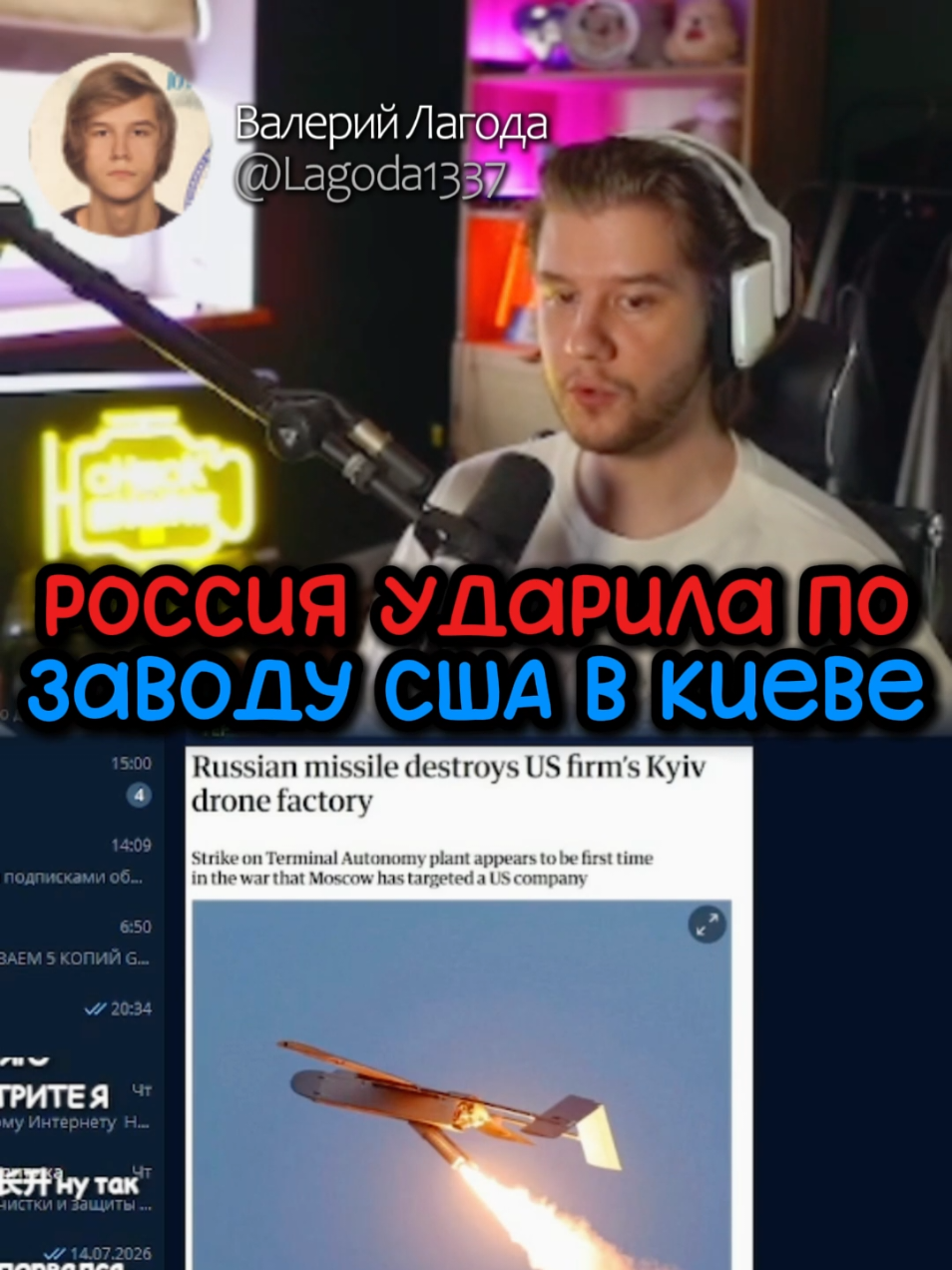 @Лагода Каждый день