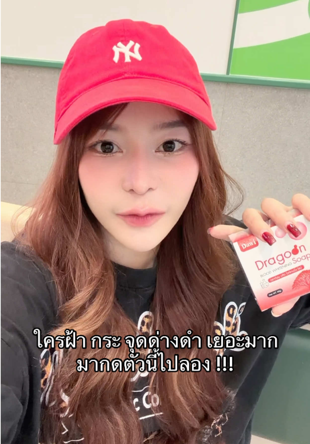 @แก๊ปเปอร์พีค