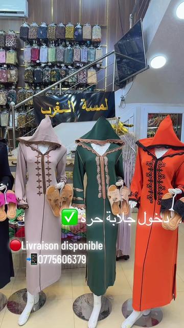 @لمسة الغرب
