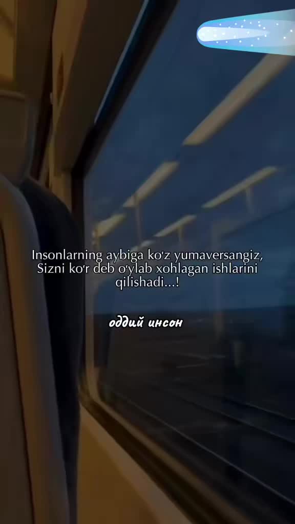 @оддий инсон