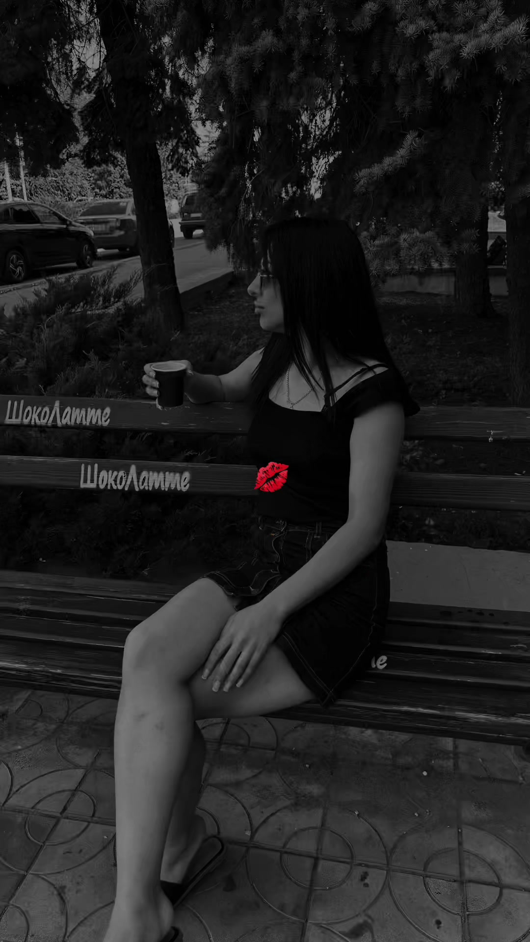 @Васильевна 🤫