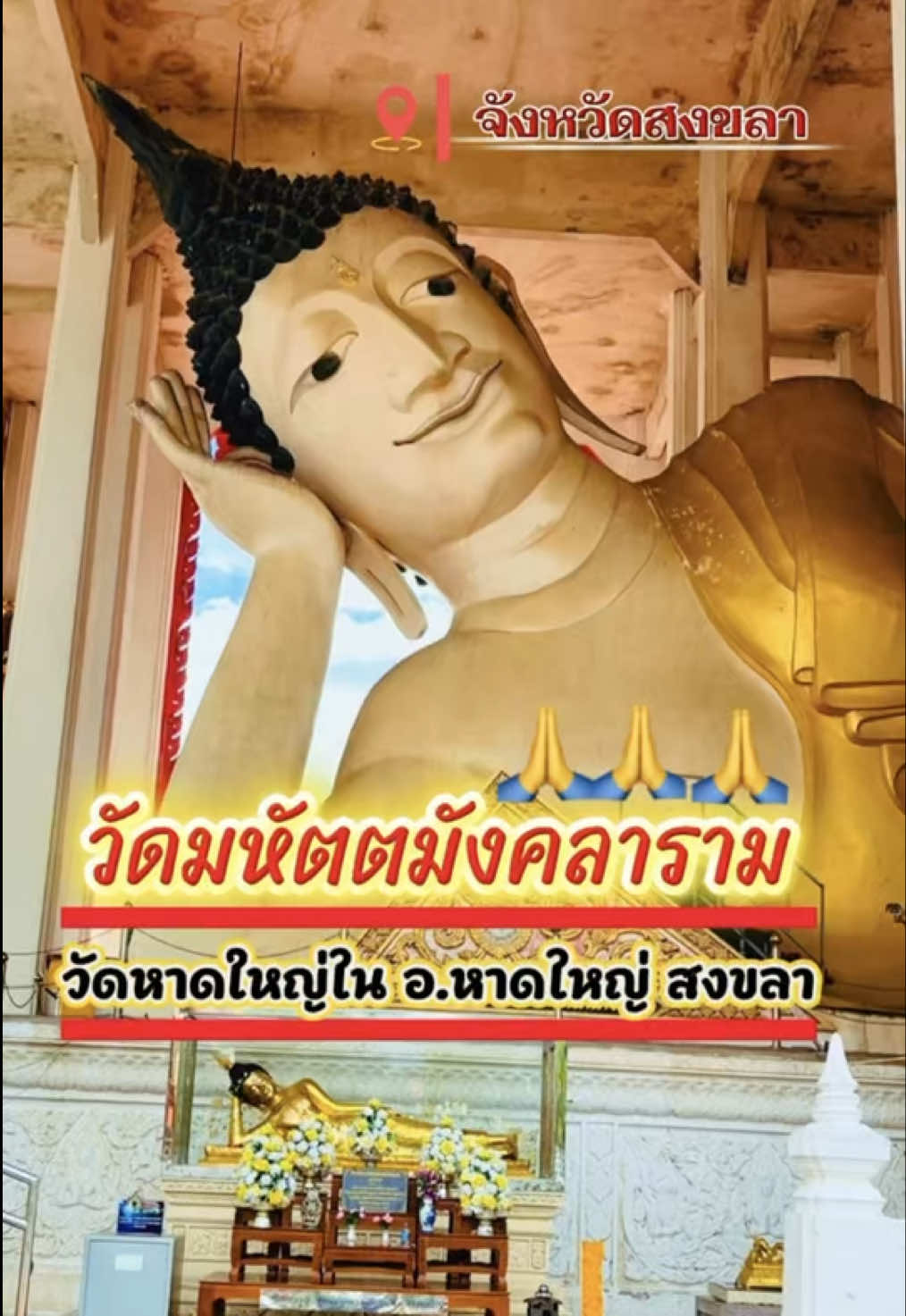 @กินเที่ยวไปเรื่อย‘ˢᵀᴼᴿʸ(10.2K)
