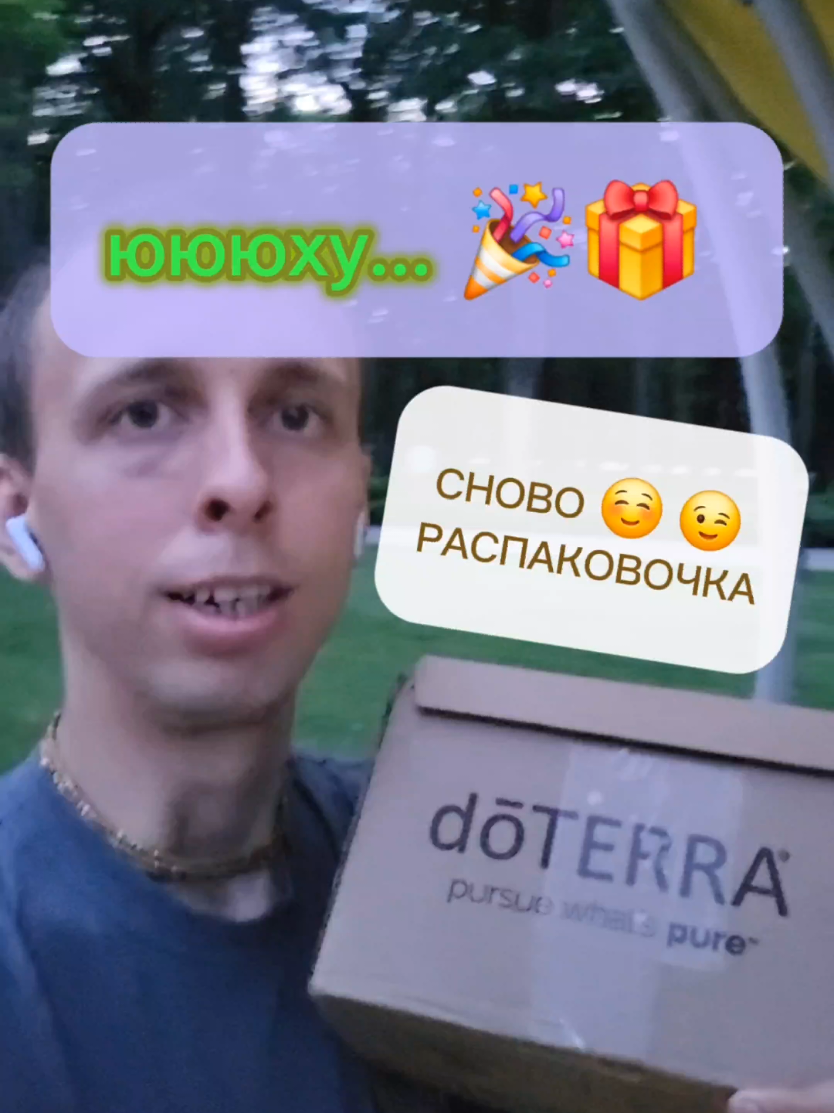 @Павел Каруна | здоровье