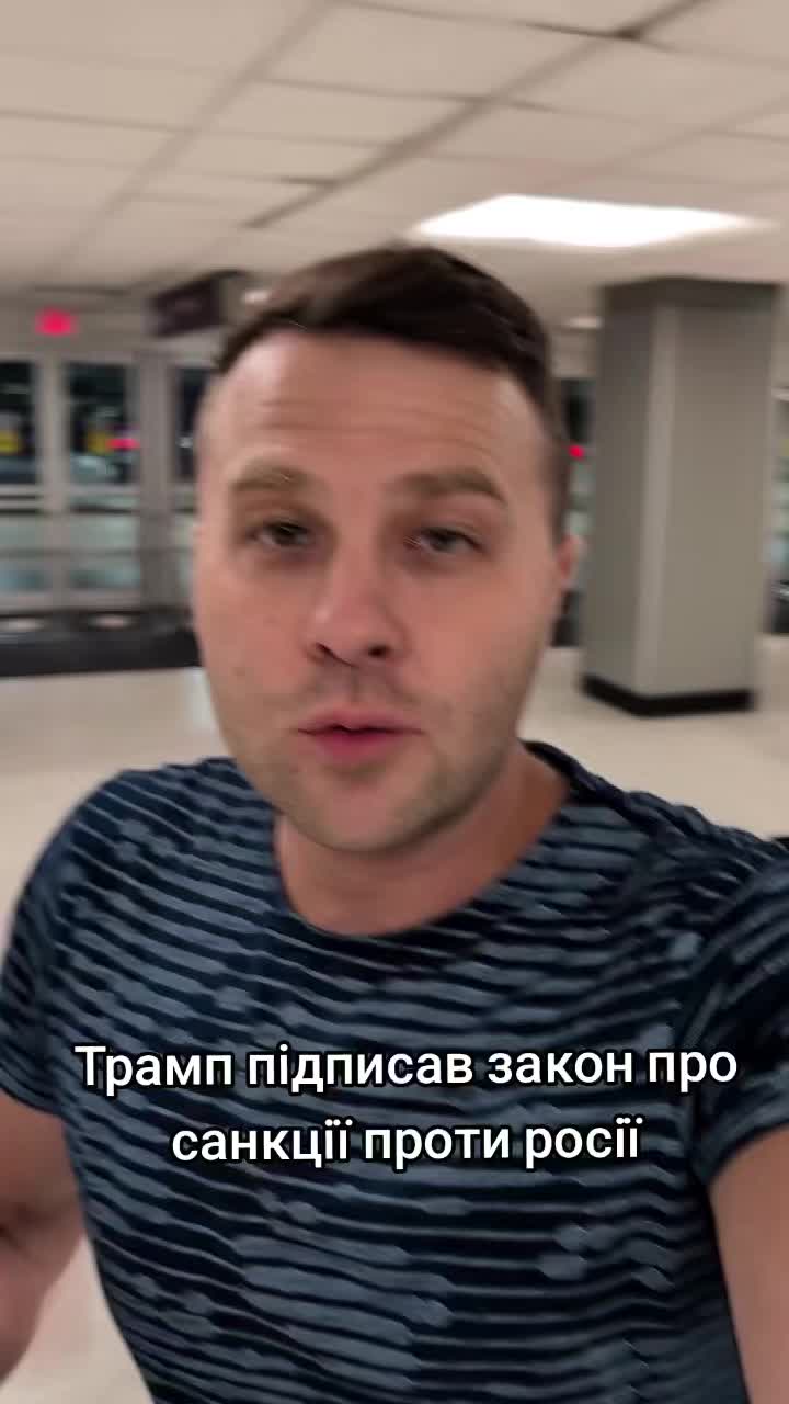 @Ukrainian in the USA