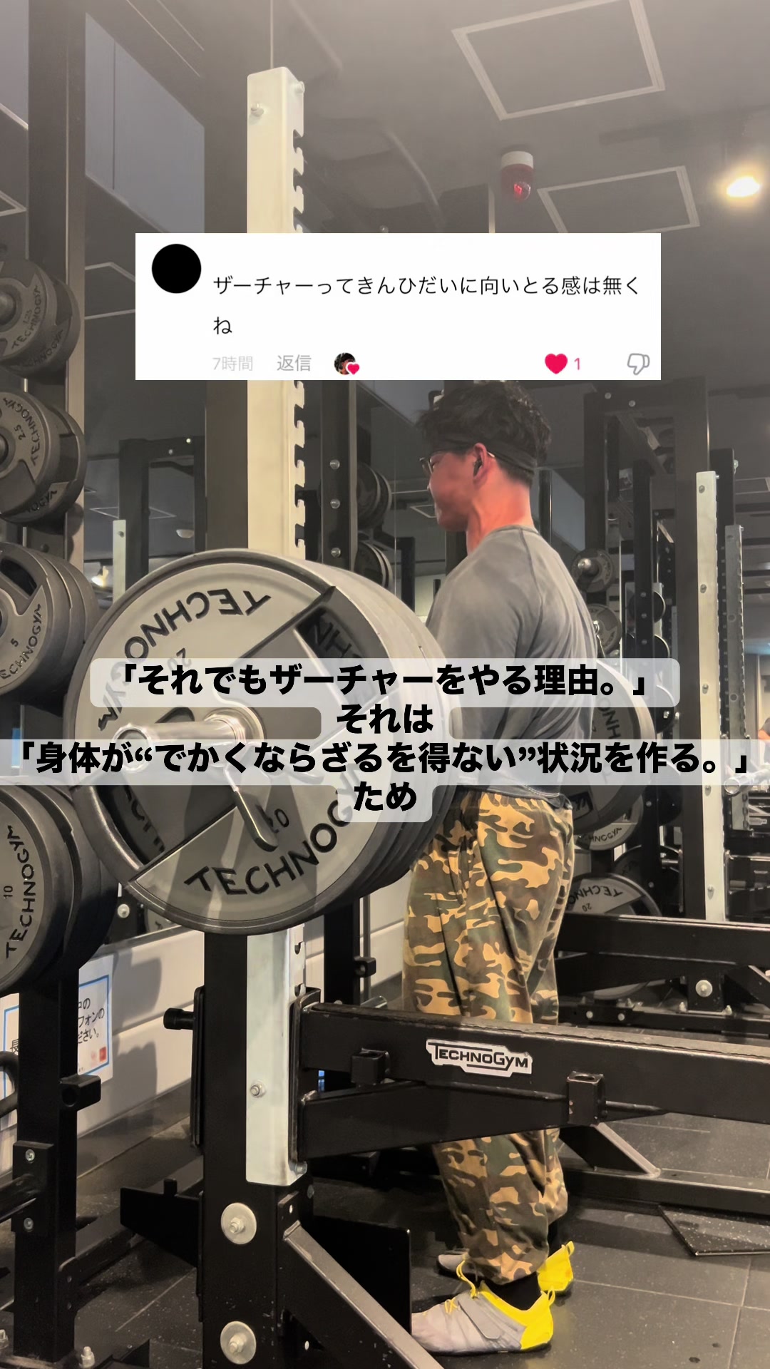 @タバT