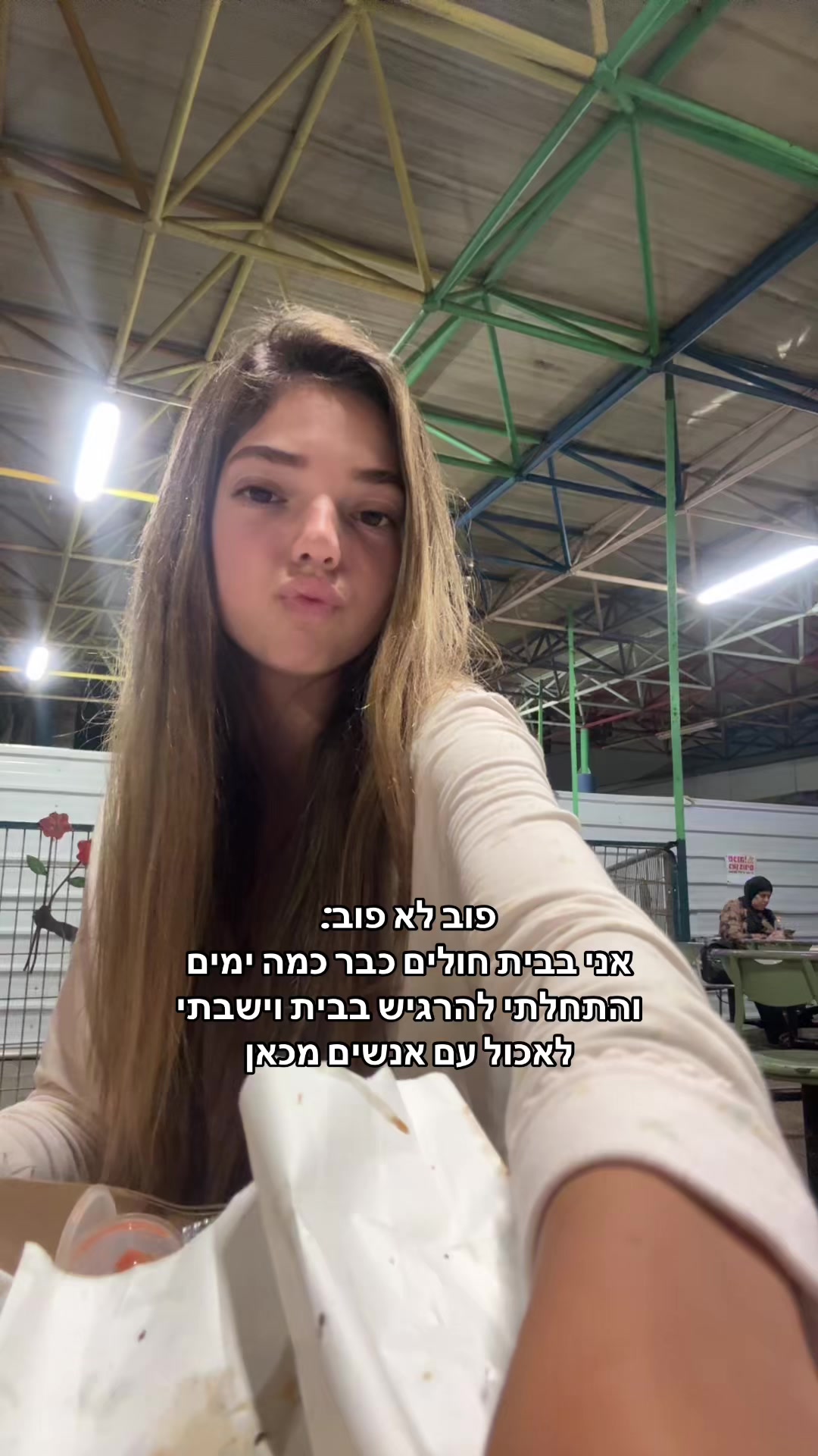 @Shilatiiiii🌶️🌶️